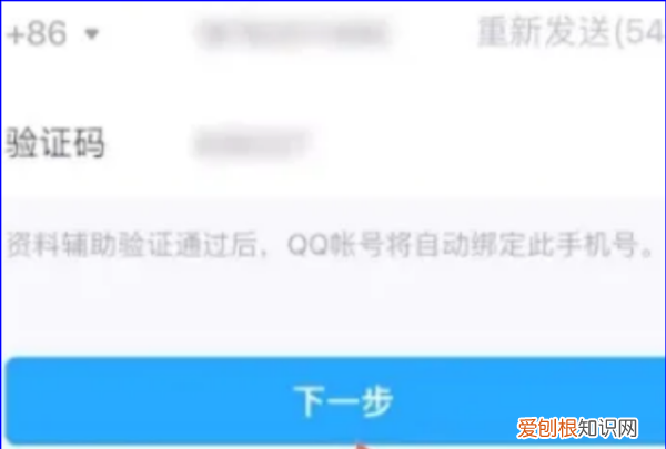 手机号换了怎么找回QQ，qq注册不用手机号怎么注册