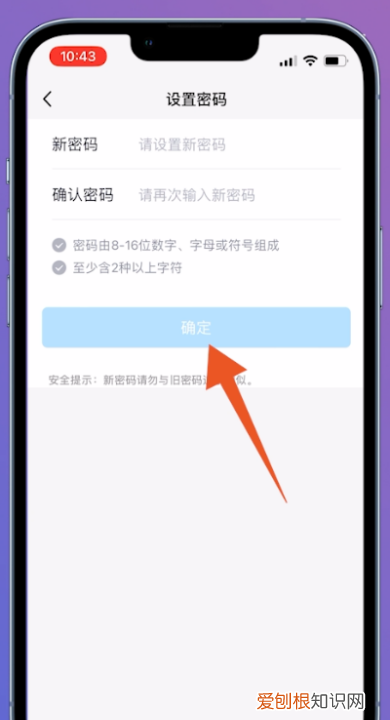 手机号换了怎么找回QQ，qq注册不用手机号怎么注册