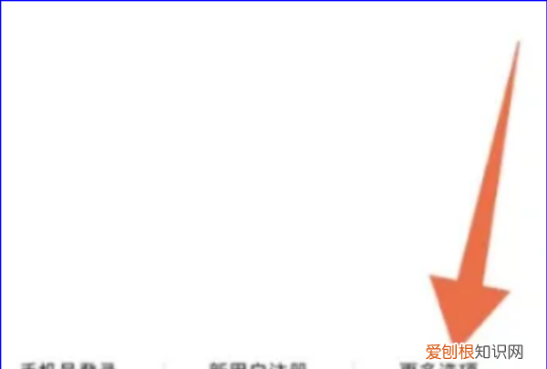 手机号换了怎么找回QQ，qq注册不用手机号怎么注册