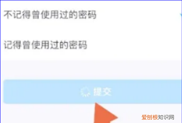 手机号换了怎么找回QQ，qq注册不用手机号怎么注册