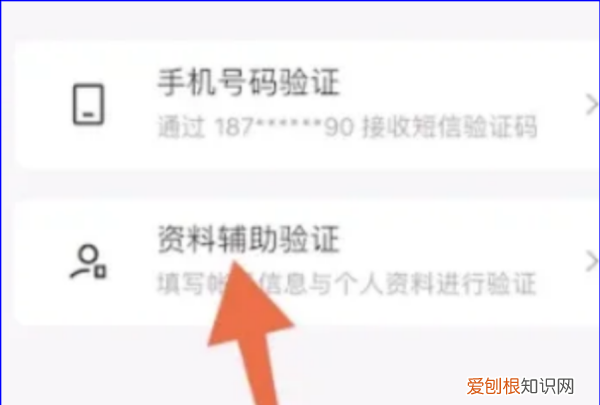 手机号换了怎么找回QQ，qq注册不用手机号怎么注册