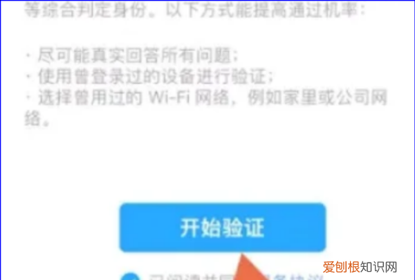 手机号换了怎么找回QQ，qq注册不用手机号怎么注册