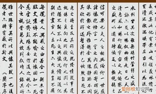 兰亭序有几个摹本,历史上较著名的《兰亭序》摹本有哪些