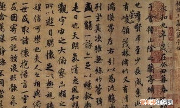 兰亭序有几个摹本,历史上较著名的《兰亭序》摹本有哪些