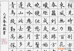 书法作品如何镜像，书法作品落款印章有何讲究