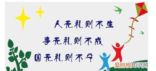 礼仪有什么特点，礼时为大体现了礼仪的什么特征