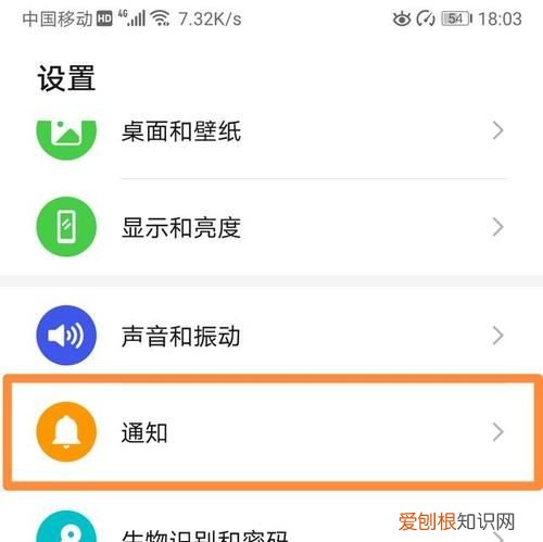 华为手机为什么总是弹出广告，华为手机总是弹出广告怎么办