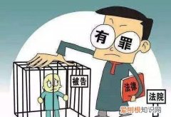 判刑罚金不交有什么后果，判刑后罚金不交的后果有哪些