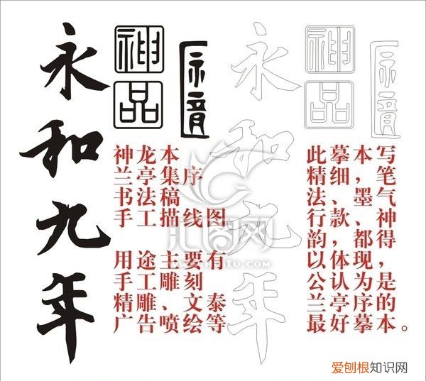 神龙本兰亭集序哪一年,天下第一书《兰亭集序》是谁写的