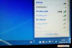 电脑怎么更改网络，如何重置电脑网络设置win7