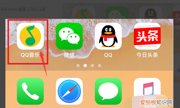 QQ音乐如何激活免流，qq音乐大王卡免流量怎么激活