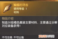 龙之谷装备怎么分解，龙之谷冱龙装备怎么获得