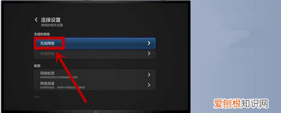 小米电视如何连接wifi，小米电视4c能连接蓝牙音箱吗