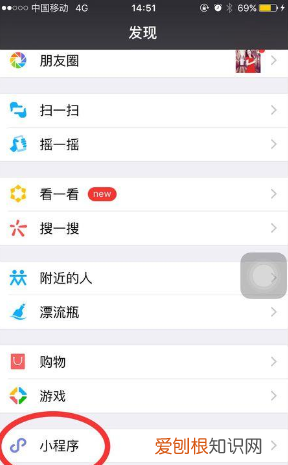 微信如何接龙签到，微信语音打卡接龙怎么操作