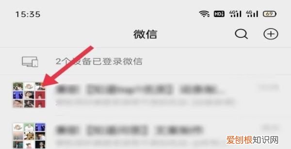 微信如何接龙签到，微信语音打卡接龙怎么操作