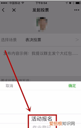 微信如何接龙签到，微信语音打卡接龙怎么操作