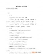 怎么形容山的高大，形容山高大的句子有哪些