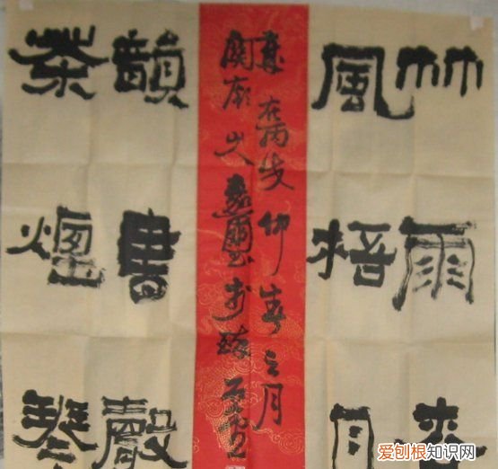 书法高手怎么称呼，书法创作如何融合书体