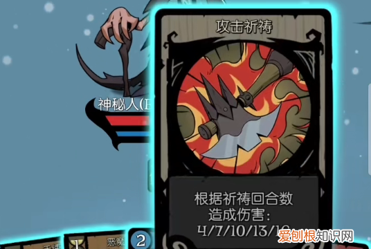 月圆之夜怎么打败神秘人,月圆之夜神秘人怎么打复活几次