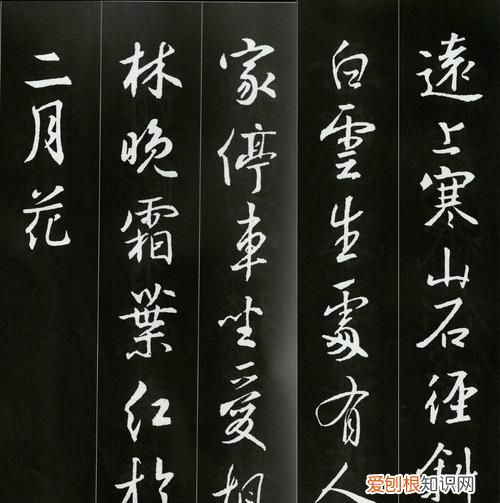 行楷用什么笔，写王羲之行书一般用什么笔