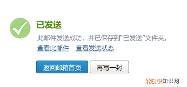 怎么往邮箱里发照片，如何用邮箱发照片给别人