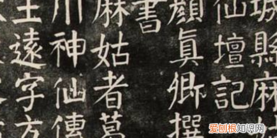 颜真卿的作品有哪些书法作品，颜真卿在哪些地方留过那写作品