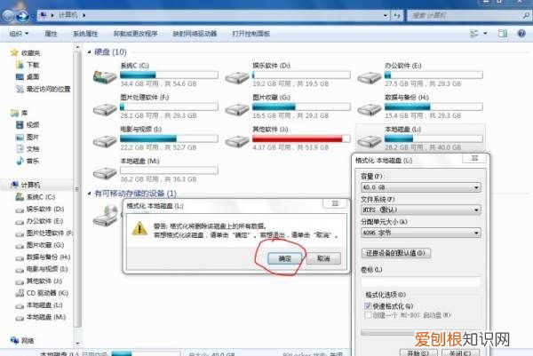 tb是多少g，tb等于多少gb