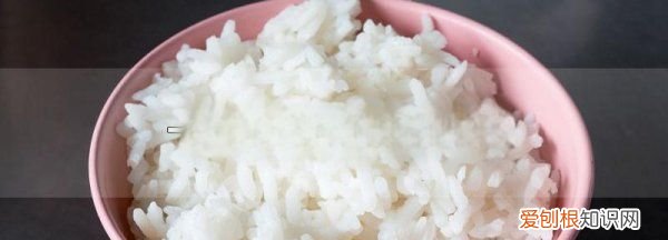 一碗饭大概是几克米,一小碗米饭能有多少克