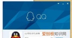 qq登录不上去怎么解决，qq不能登录 qq登录不上去怎么解决