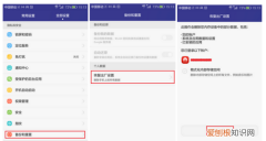 华为x5如何恢复出厂设置，华为荣耀5x怎么恢复出厂设置