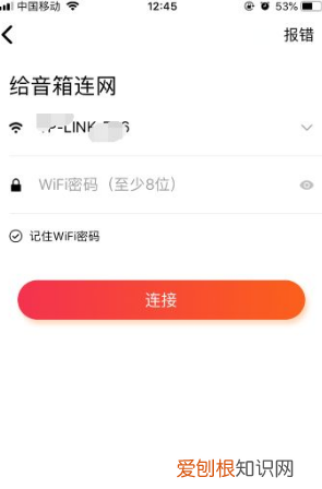 小米音箱怎么连接网络，小米网络音响怎么设置闹钟音乐