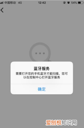 小米音箱怎么连接网络，小米网络音响怎么设置闹钟音乐