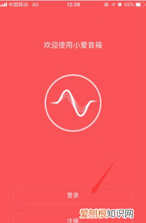 小米音箱怎么连接网络，小米网络音响怎么设置闹钟音乐