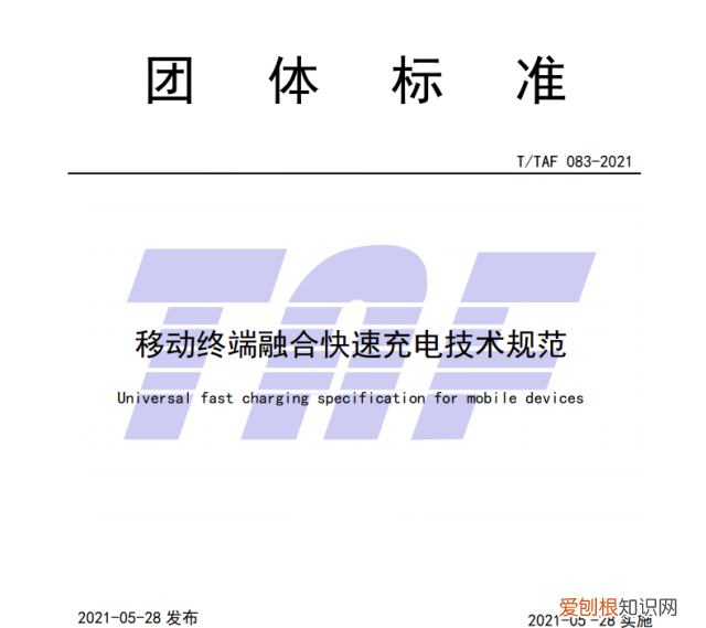 苹果iphone新的c口或将加密