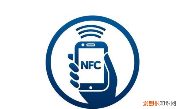 NFC一直开着耗电，nfc功能耗电量大吗