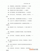 关于书的名言解决，关于书的名言名句大全人生哲理