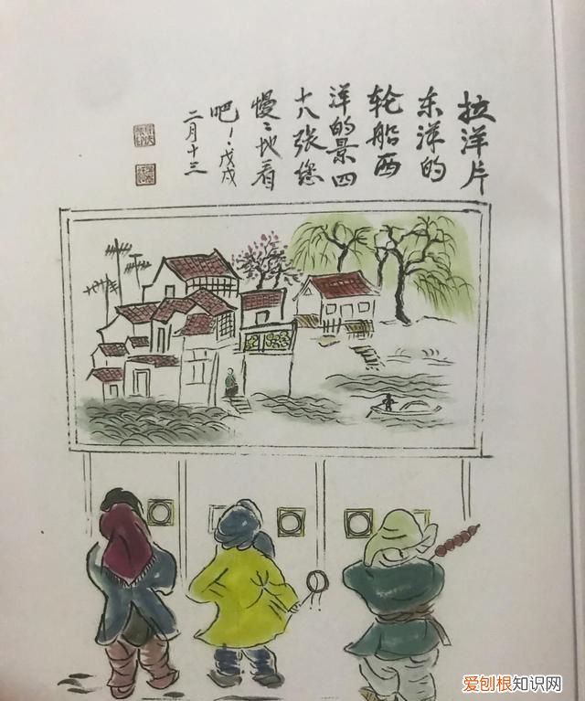 下 “爸”气十足系列之山东济宁方言识趣—传统儿童游戏篇