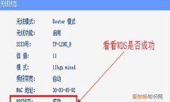 桥接模式是什么意思，网关桥接模式是什么意思