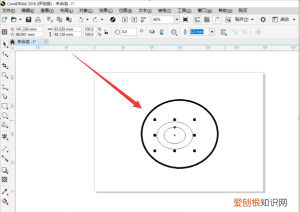 cdr画面怎样移动，CDR怎么旋转矩形