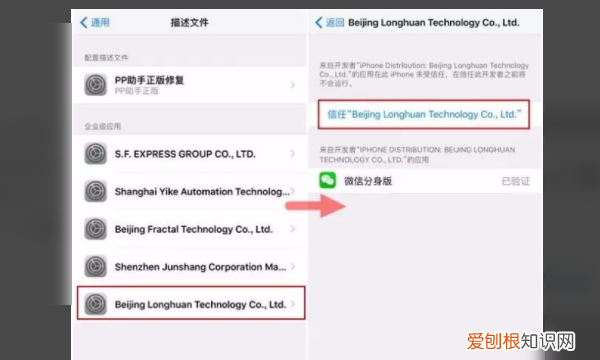 电脑微信分身咋地才可以设置，电脑微信怎么分身登录两个微信