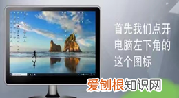 电脑怎么设置开机密码，电脑开机密码咋地才可以设置