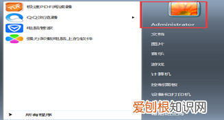 电脑怎么设置开机密码，电脑开机密码咋地才可以设置