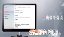电脑怎么设置开机密码，电脑开机密码咋地才可以设置
