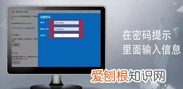 电脑怎么设置开机密码，电脑开机密码咋地才可以设置