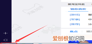 电脑怎么设置开机密码，电脑开机密码咋地才可以设置