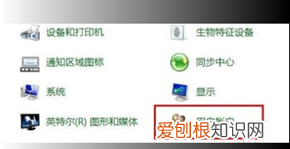 电脑怎么设置开机密码，电脑开机密码咋地才可以设置