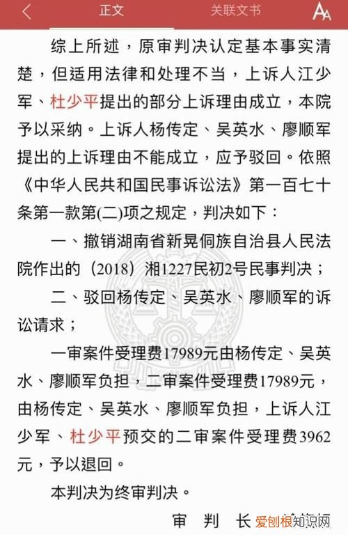 二审可以追加被告，二审追加被告的法律规定