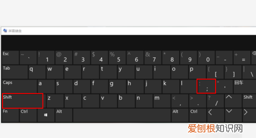 电脑冒号怎么打，电脑冒号咋地才可以打