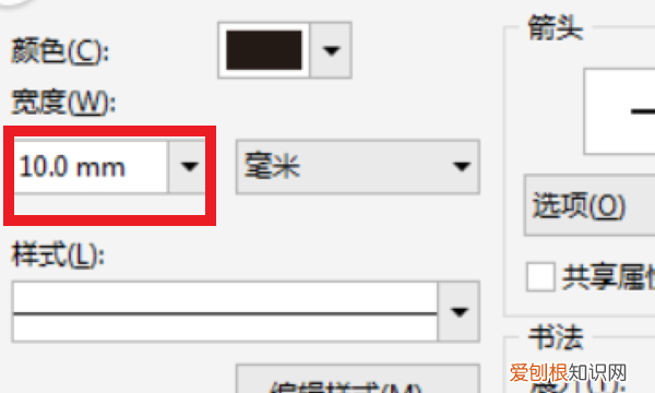 cdr三角形怎么做圆角，cdr里面怎么把三角形做成圆角的