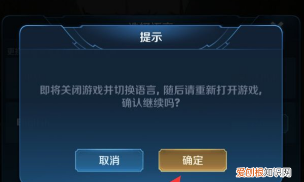 王者荣耀怎么设置英文版，王者荣耀S20赛季是什么时候?